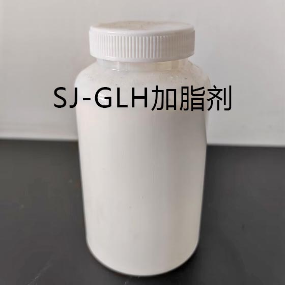 SJ-GLH��ЧƤ���֬��