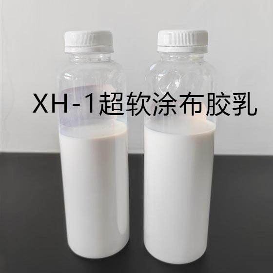 XH-1����Ϳ������
