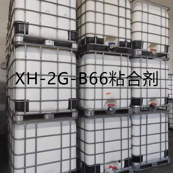XH-2G-B66����ֲ��ճ�ϼ�