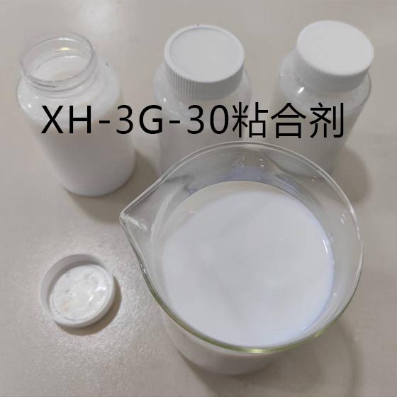 XH-3G-30����ֲ��ճ�ϼ�