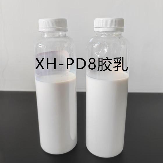 XH-PD8�޼�ȩ�ȹ�����ֽ����
