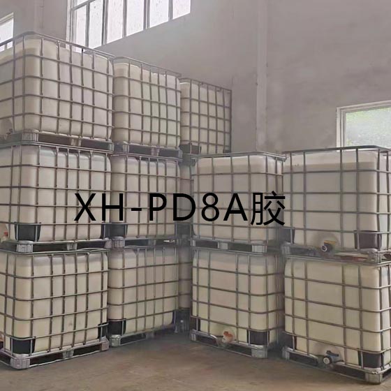 XH-PD8A�޼�ȩ�ȹ��Խ���